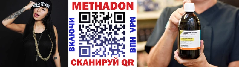 Купить  Ардон  Метадон VHQ 