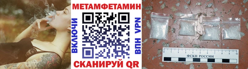 Купить закладки  Ардон  Первитин Methamphetamine 