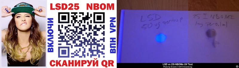 Купить  Ардон  Марки N-bome 1,5мг 