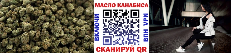 ТГК жижа  Купить где  Ардон 